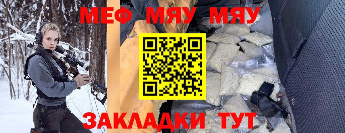 Каннабис  NBOMe  МЕФ   Горячий Ключ  ГАШИШ  Вход с VPN  КОКАИН 