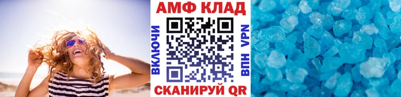 hydra ссылки  Горячий Ключ  Первитин пудра 