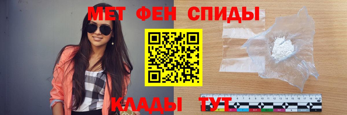 Первитин Декстрометамфетамин 99.9% Горячий Ключ