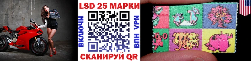 Марки 25I-NBOMe 1,8мг  где купить наркотик  Горячий Ключ 