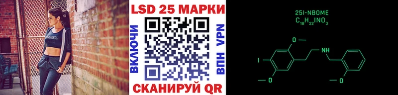 Наркотические марки 1,5мг Горячий Ключ