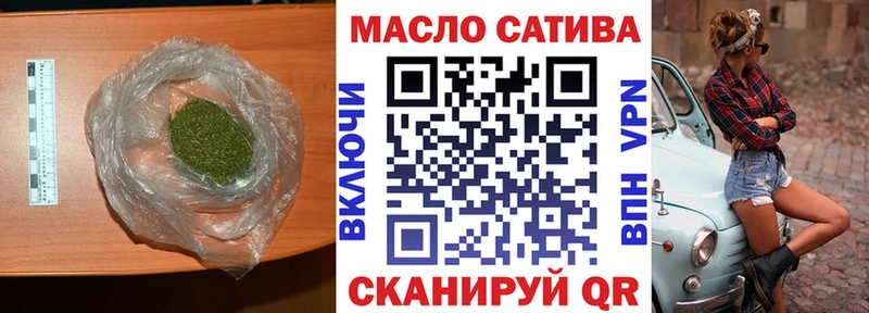 ТГК Wax  Горячий Ключ 