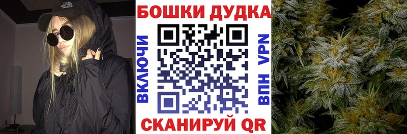 Бошки марихуана AK-47 Горячий Ключ
