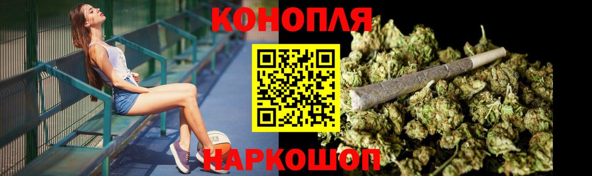 МАРИХУАНА Bruce Banner  Вход с VPN  Горячий Ключ  Шишки марихуана планчик 